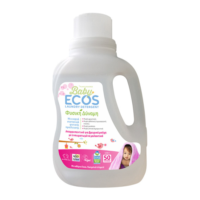 Detergent pentru hainutele bebelusilor cu liliac si unt de shea 1.5L Ecos