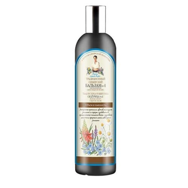 Sampon Natural pentru Volum si Stralucire cu Propolis 550ml Buni