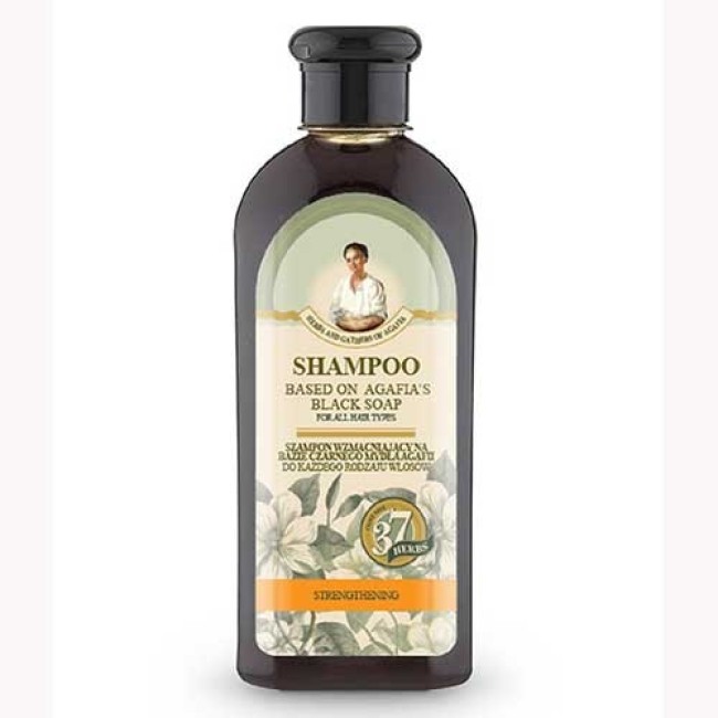 Șampon negru fortifiant, pentru toate tipurile de păr, 350ml